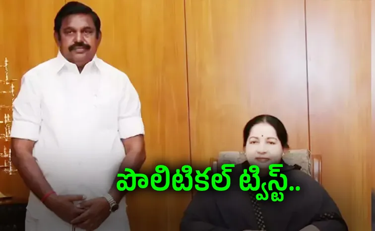 Political Shock To Palani Swamy Over Shanmugam Plans In AIADMK