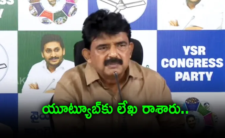 Perni Nani on Farmers Amaravati Promises govt Accountability