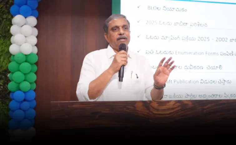 Sajjala Ramakrishna Reddy Meeting wIth YSRCP Parliamentary Observers
