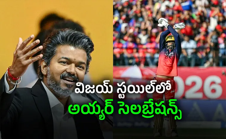 Vijay Fever Reaches IPL 2026 As RCB Star Pays Tribute With Fifty Celebration