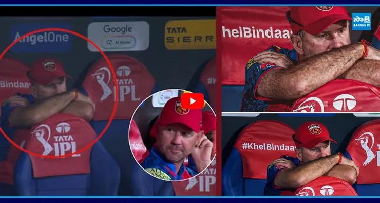 Ricky Ponting Looked Completely Heartbroken After the Loss Against RCB 