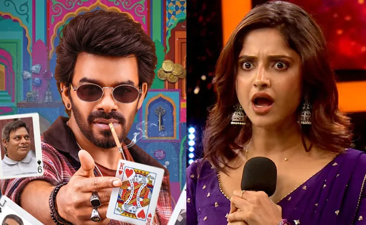 Sudigali Sudheer New Movie Joker Details