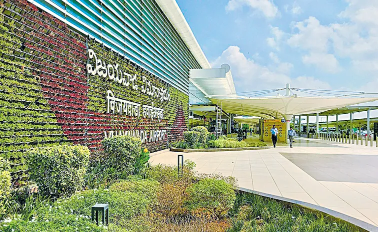 Chandrababu Govt Scam with Gannavaram International Airport farmers Land