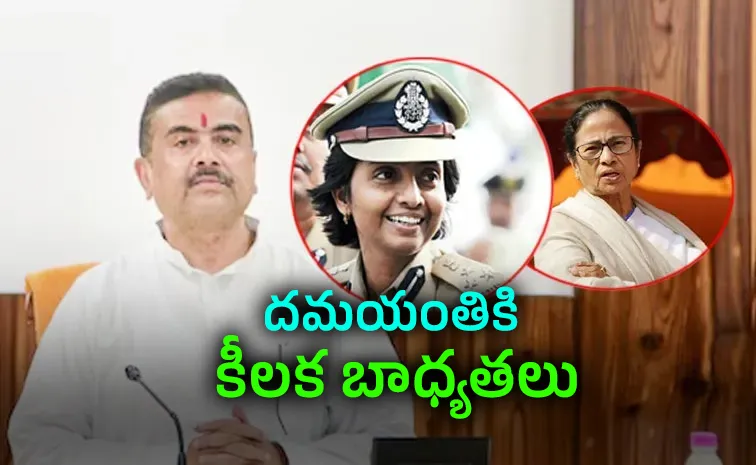 Damayanti Sen once sidelined under Mamata now empowered by Suvendu1
