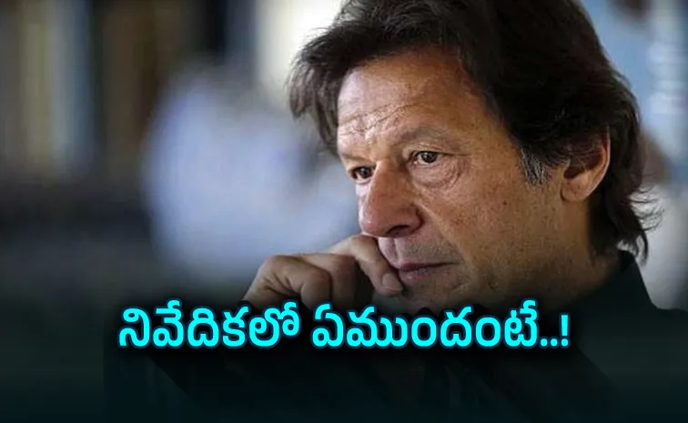 America role in the collapse of Imran government1