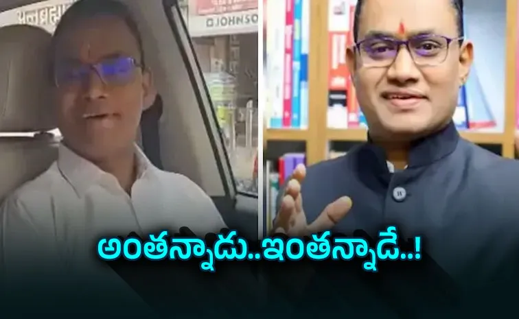 నీట్‌ లీక్‌పై నాడు గళమెత్తాడు, సరిగ్గా రెండేళ్లకు!