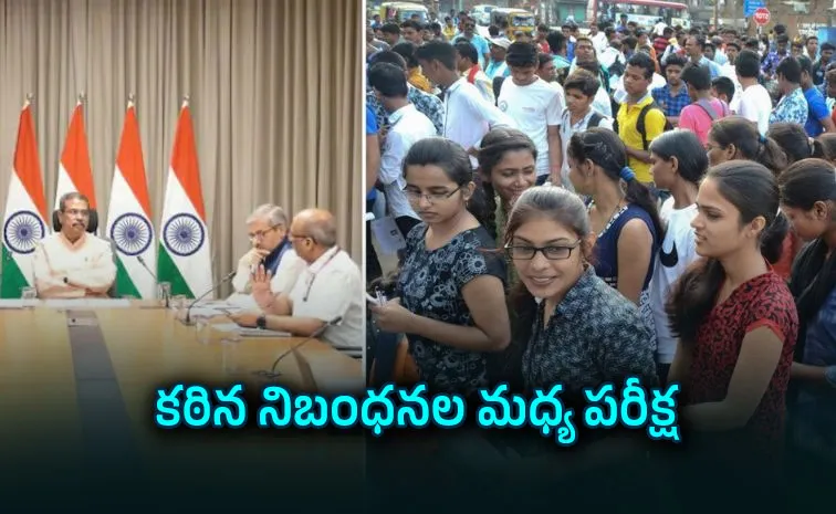   NEET re exam Dharmendra Pradhan orders tighter security