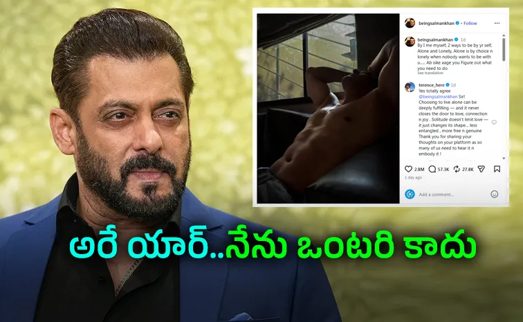 నా పోస్ట్‌ని బ్రేకింగ్‌ న్యూస్‌ చేశారు.. అమ్మ కంగారుపడుతోంది : సల్మాన్‌ ఖాన్‌