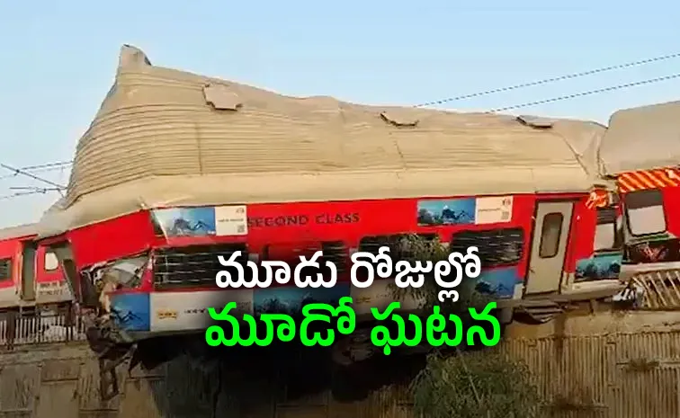 Uttarakhand Rishikesh Ujjaini Express Accident Details