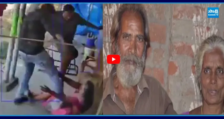 ఆస్తికోసం తల్లిదండ్రులపై దాడిచేసి చితకబాదిన కొడుకు అతడి కుటుంబం