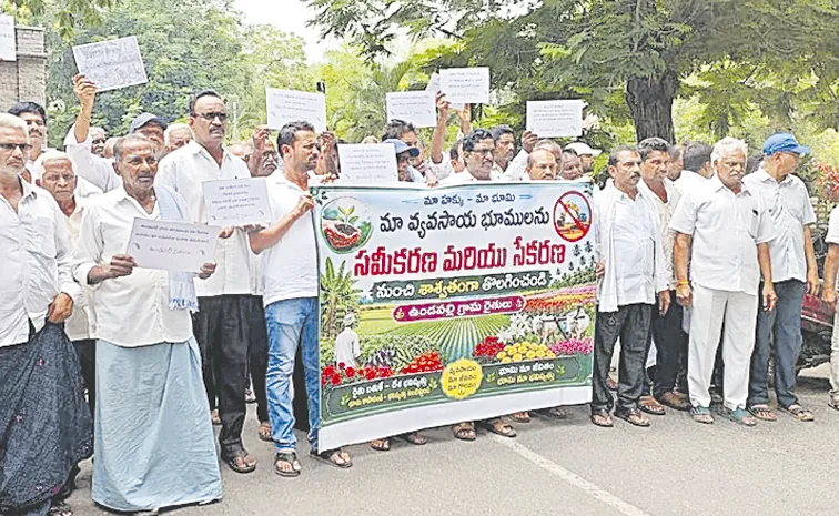 బలవంతపు భూసేకరణ చేస్తే.. కలెక్టరేట్‌లో ఉరి వేసుకుంటాం 