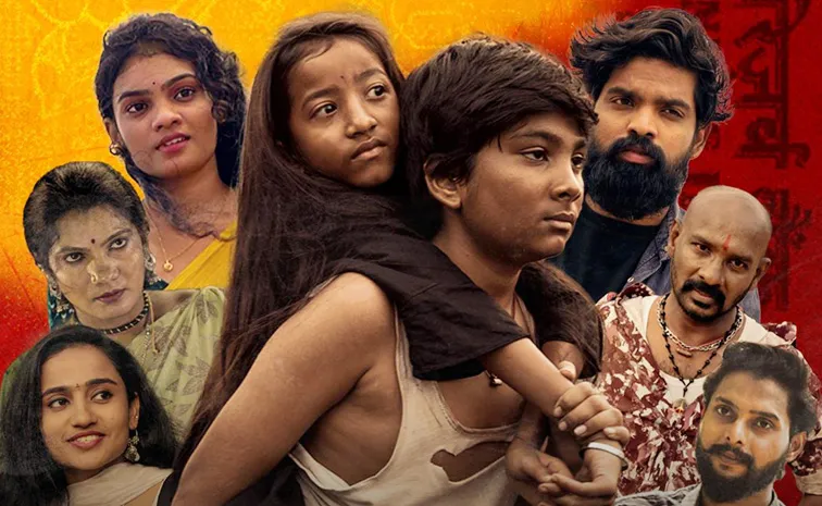 Paisawala Movie OTT Streaming Now