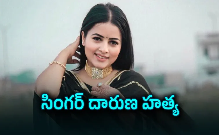ప్రేమ ఒప్పుకోలేదని.. కెనడా నుంచి వచ్చి హత్య చేసి