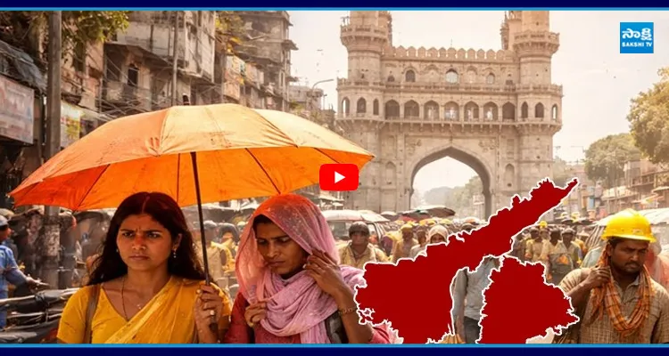 తెలుగు రాష్ట్రాల్లో భానుడి ప్రతాపం