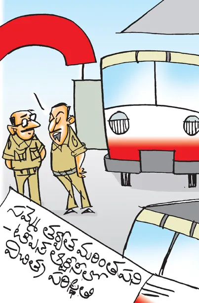 ... దీని మీద మళ్లీ సమ్మె చేస్తే సరి! 