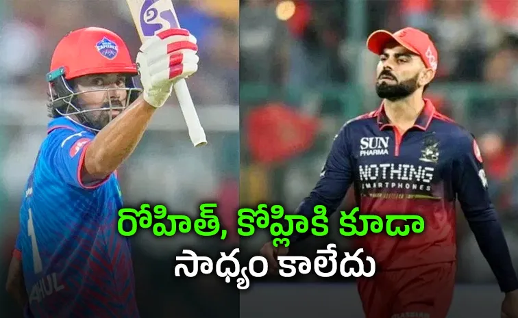 చరిత్ర సృష్టించిన కేఎల్‌ రాహుల్‌.. ఒకే ఒక్కడు