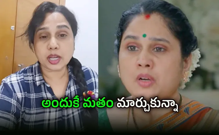విడాకులవుతాయని కలలో కూడా ఊహించలేదు.. కానీ రెండో పెళ్లి
