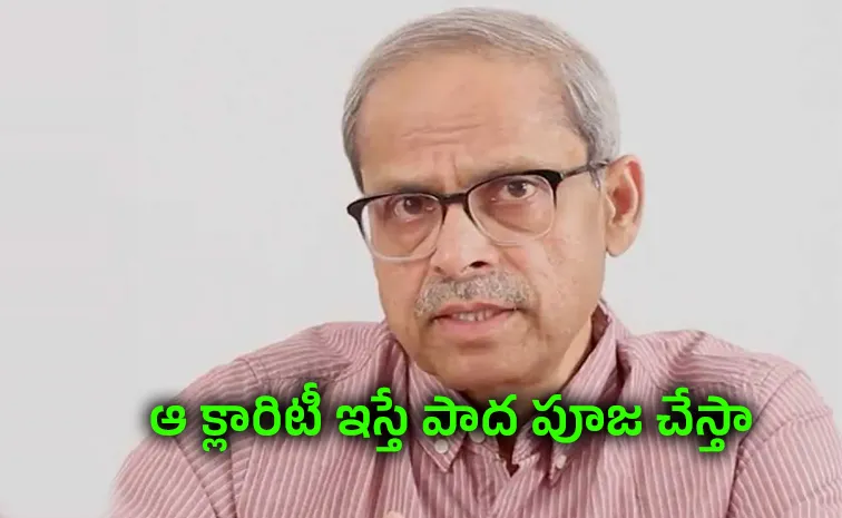 ఏపీ ఎన్నికలు ఇప్పటికీ ఓ మిస్టరీనే!