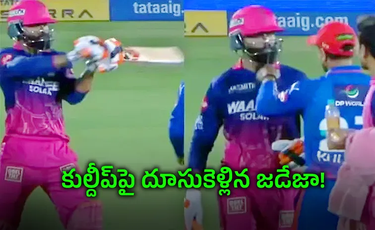 IPL 2026: Ravindra Jadeja and Kuldeep Yadav share fun moment during DC vs RR1
