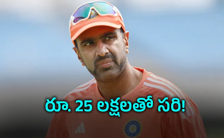 అన్నలా చెప్తున్నా.. బహిరంగంగా ఇలా చేయొద్దు: అశ్విన్‌