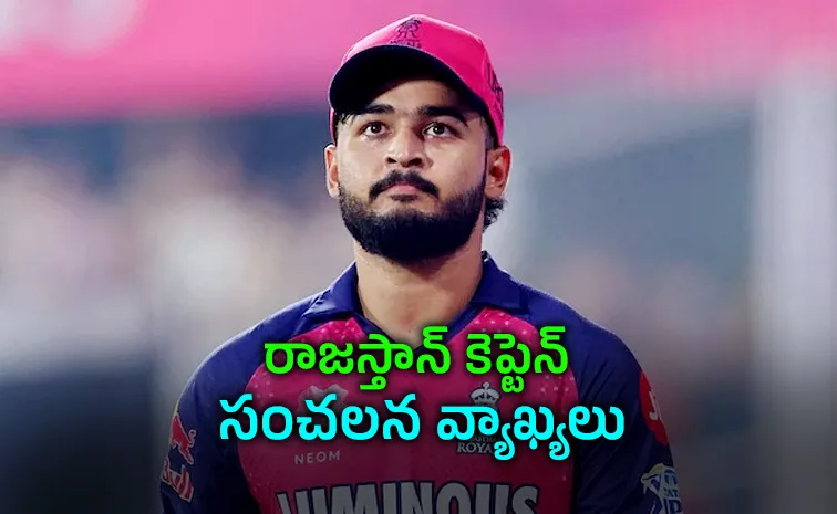 Riyan Parags blunt take after Rajasthan Royals loss