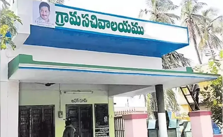 సచివాలయ ఉద్యోగుల పట్ల ప్రభుత్వం తీరు దారుణం
