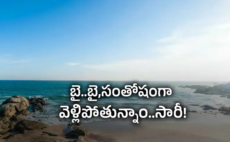 US based Malayali sisters decision and said Bye we leave happily sorry