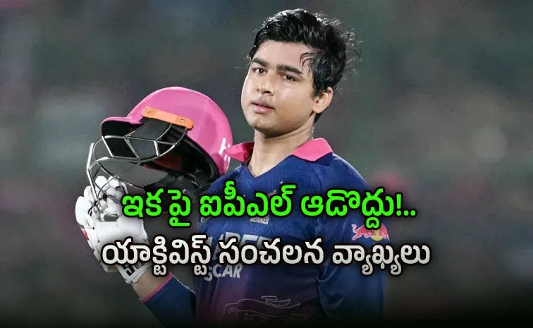 ‘చైల్డ్‌ లేబర్‌.. FIR వేయిస్తా.. వైభవ్‌ చదువుకోవాలి’