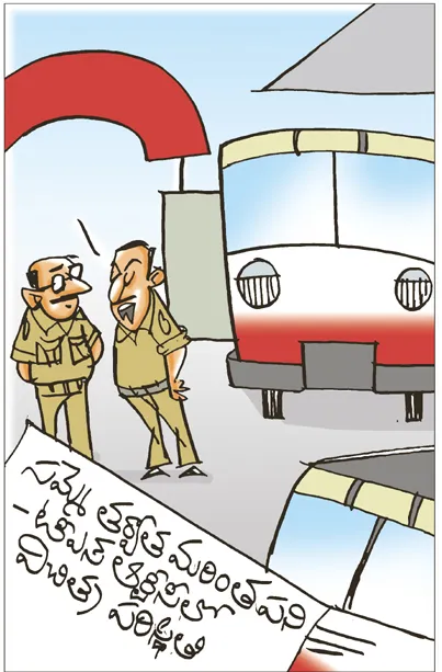 ... దీని మీద మళ్లీ సమ్మె చేస్తే సరి! 