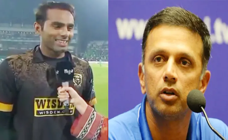 ద్రవిడ్‌ ‘ది గ్రేట్‌’ అన్నాడు!.. పాక్‌ పేసర్‌కు పీసీబీ షాక్‌