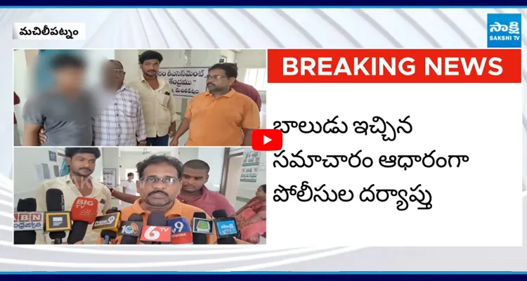 ట్యూషన్ వెళ్తున్న బాలుడి కిడ్నాప్ తెలివిగా తప్పించుకుని పేరెంట్స్ కి ఫోన్..