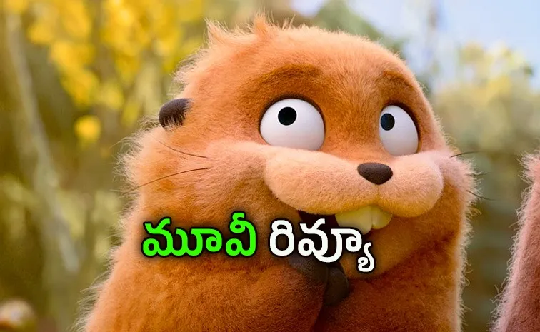ఓటీటీలో క్రేజీ యానిమేషన్ మూవీ.. తెలుగు రివ్యూ