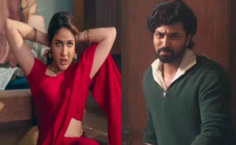 ‘అరుంధతి’గా మెగా కోడలు..  నవ్వులు పూయిస్తున్న ‘సతీ లీలావతి’ ట్రైలర్‌