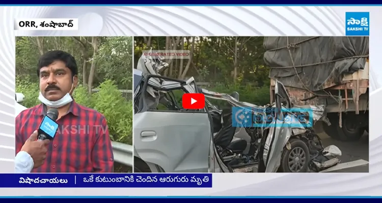 ORR కారు ప్రమాదానికి కారణాలు..?