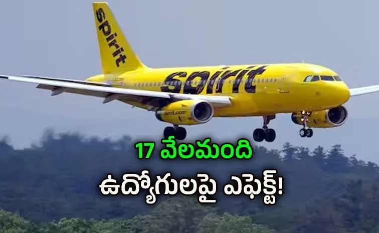 ఇంధన ధరల ప్రభావం.. అమెరికా విమానయాన సంస్థ క్లోజ్!