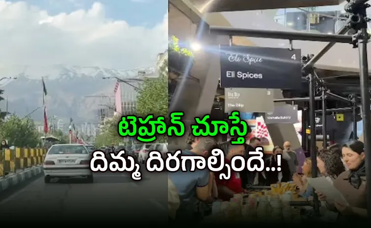 ఒకప్పుడు బాంబులు మోత.. ఇప్పుడు మాత్రం..?
