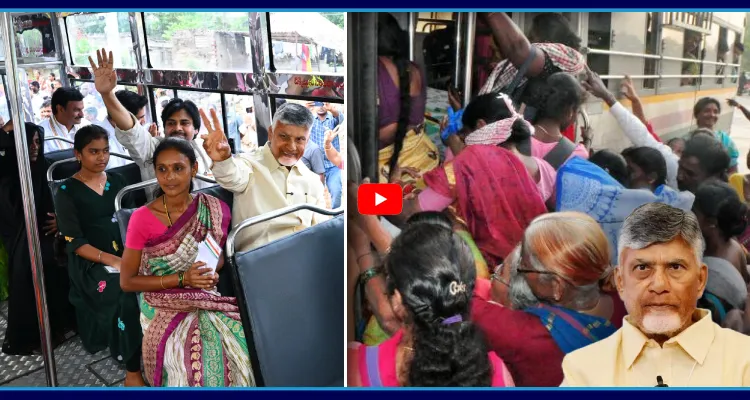 ఏపీలో మహిళలకు ఫ్రీ బస్సు ఇక లేనట్లే