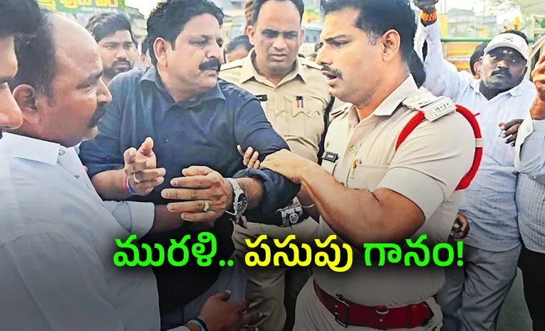 Darshi Sub Inspector Murali Support To TDP Leaders