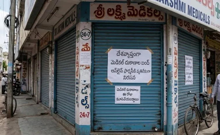 Medical Shops Shut Down India Wise Today News Updates