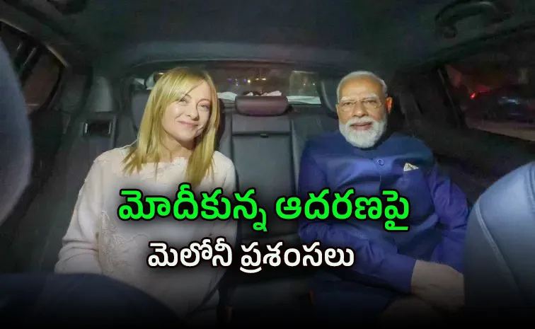 joint press statement with PM Modi Italian PM Giorgia