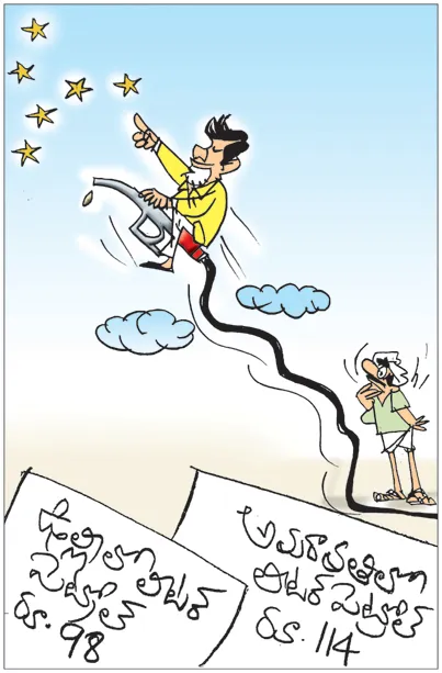 Sakshi Cartoon 20-05-20261
