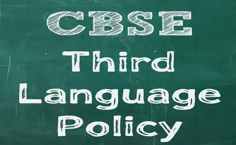 Sakshi Editorial On Three Language Formula