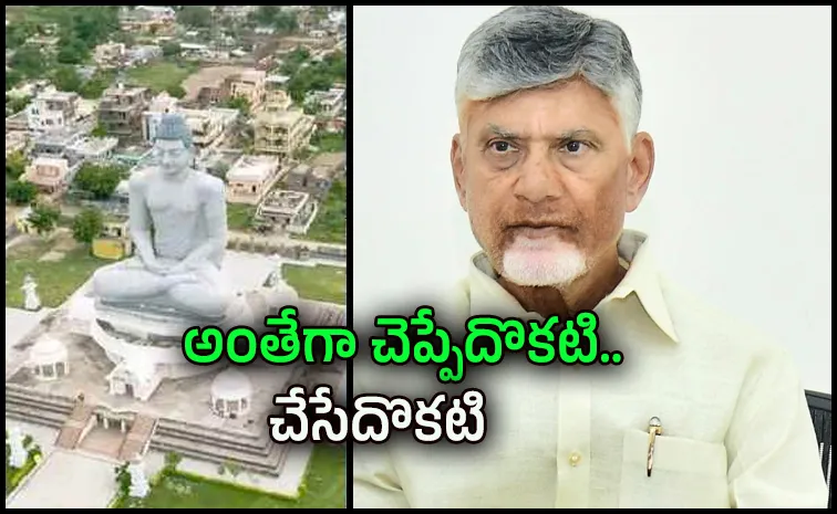 AP Government Releases rs2100 Crore for Amaravati from State Treasury