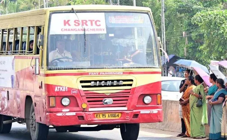 KSRTC free travel for women No income limit