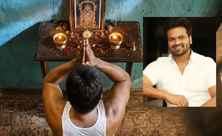 Manchu Manoj VaddiKaasulaVaada Movie Glimpse
