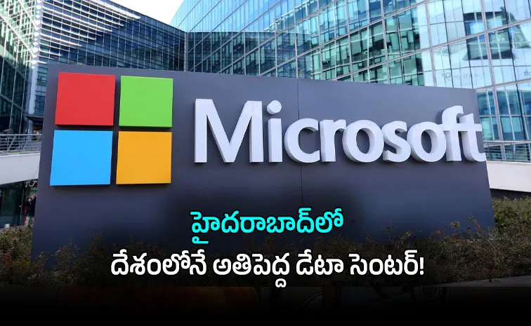 India Largest Data Center by Microsoft Hyderabad Leads Digital Bharat