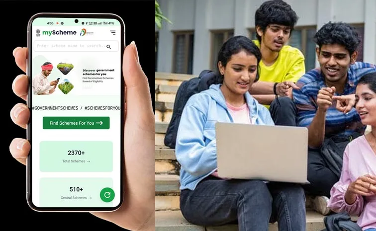 myScheme website reveals which opportunities you can actually get