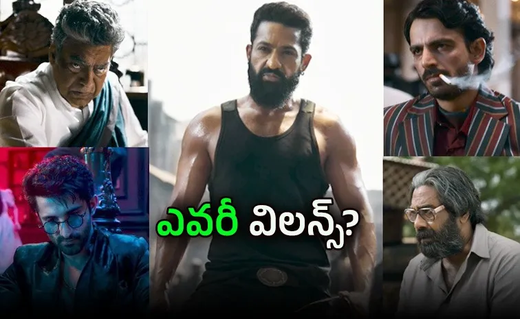 ఎన్టీఆర్ 'డ్రాగన్'.. ఒక్క సినిమాలో ఎనిమిది మంది విలన్స్