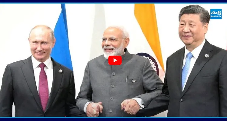 మోదీ, పుతిన్, జిన్పింగ్ త్రైపాక్షిక భేటీ?