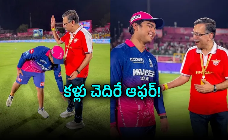 LSG Might Bid For-Vaibhav Sooryavanshi Huge Amount-In-IPL 2027 